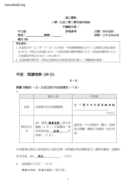 掃帚意思|掃帚 的意思、解釋、用法、例句